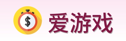 爱游戏 Logo
